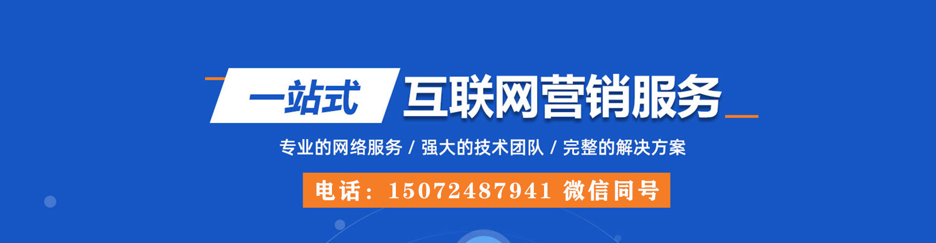 襄垣搜索开户返点