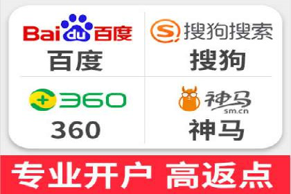 百度推广收费标准解析及某企业成功案例